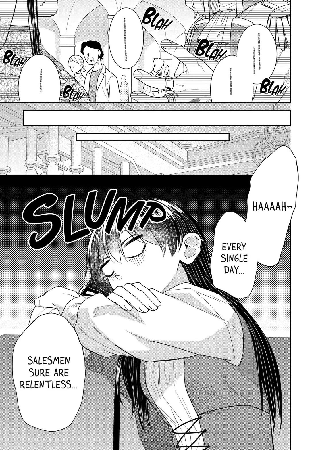 Seijo no Hazu ga, Douyara Nottoraremashita chapter 56 page 3