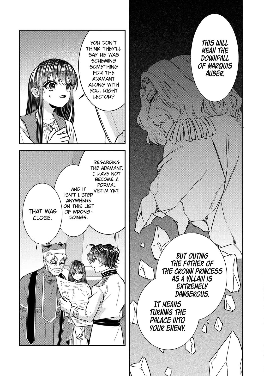 Seijo no Hazu ga, Douyara Nottoraremashita chapter 57 page 19