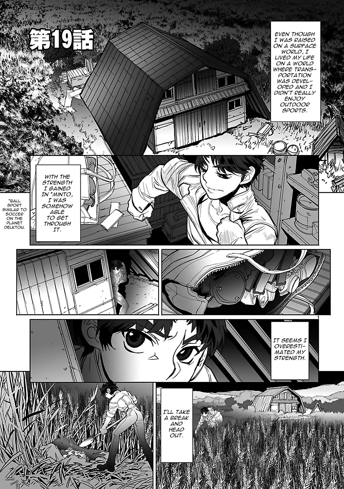 Seikai no Monshou (YONEMURA Kouichirou) chapter 19 page 1