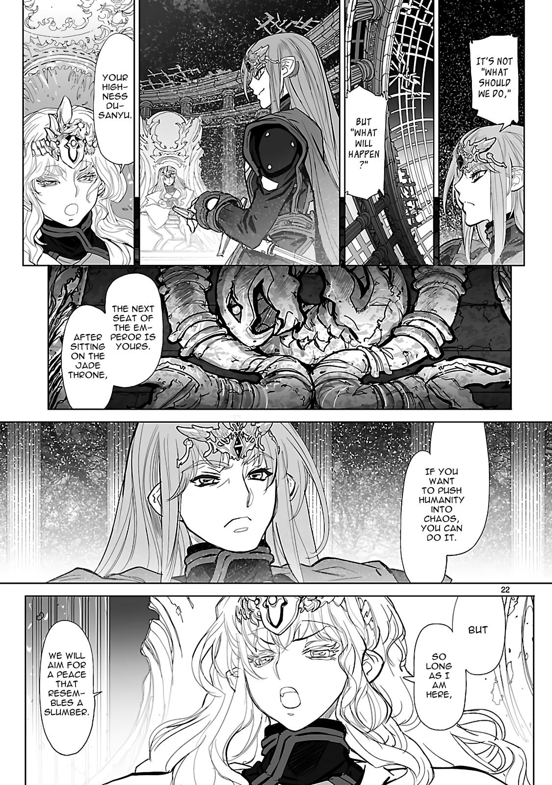 Seikai no Monshou (YONEMURA Kouichirou) chapter 22 page 22