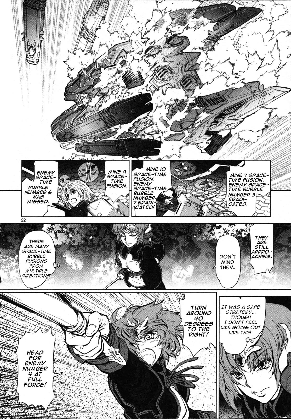 Seikai no Monshou (YONEMURA Kouichirou) chapter 5 page 23