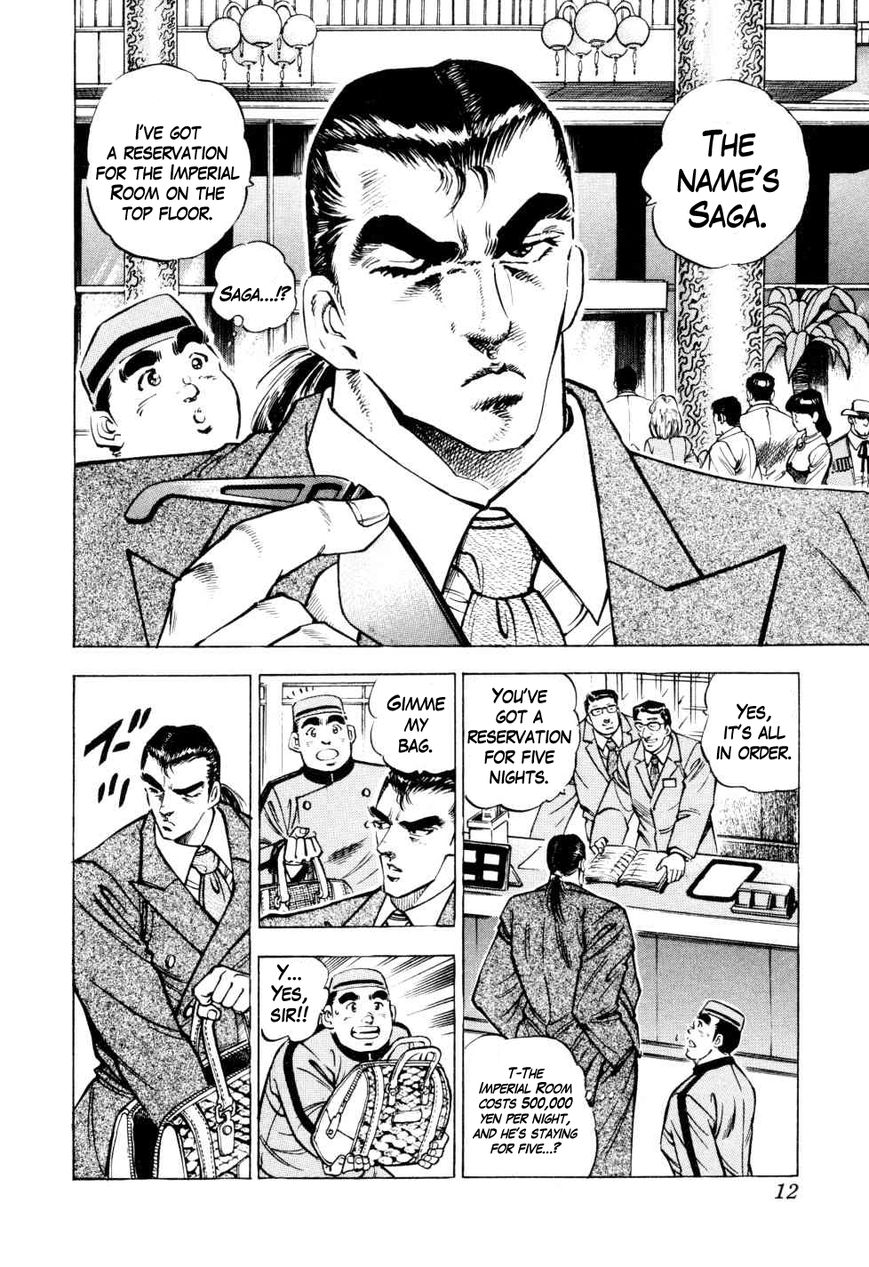 Seikimatsu Bakurouden Saga chapter 1 page 11