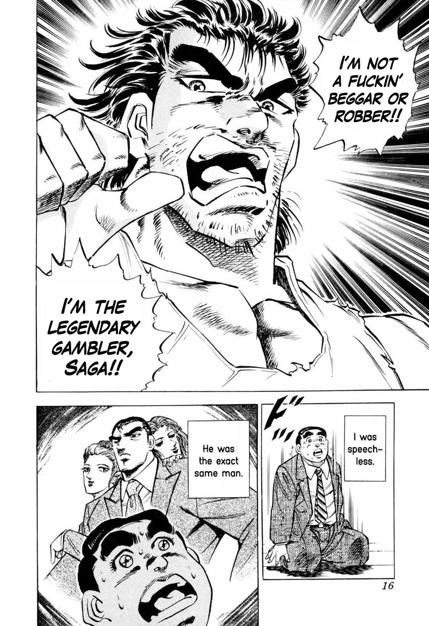 Seikimatsu Bakurouden Saga chapter 1 page 15