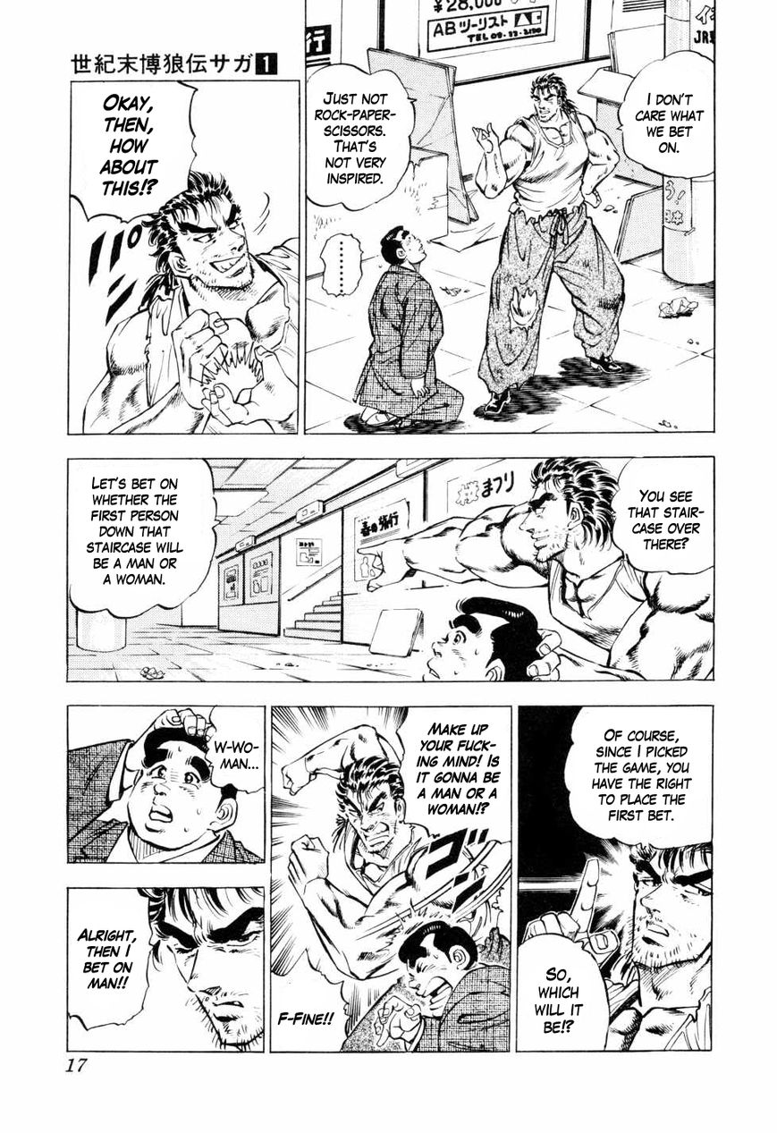 Seikimatsu Bakurouden Saga chapter 1 page 16