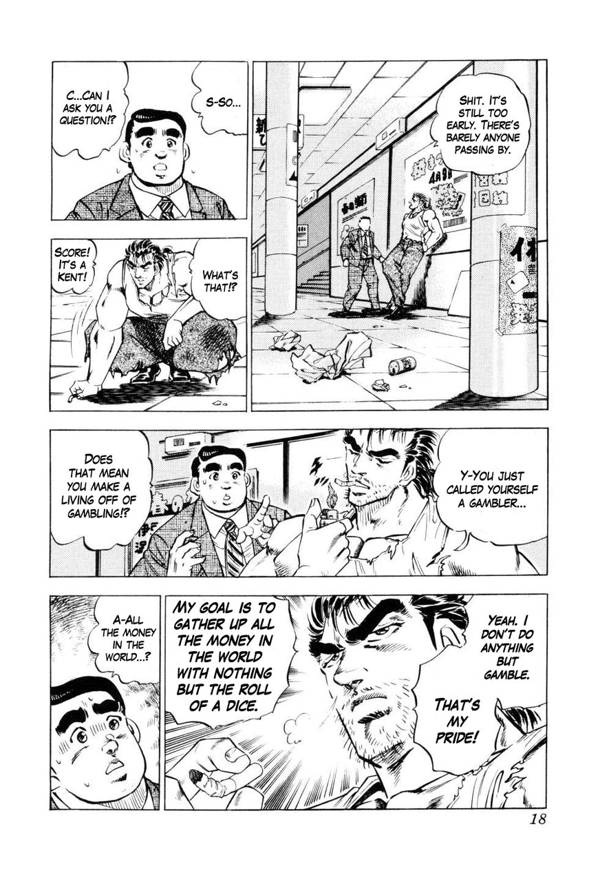 Seikimatsu Bakurouden Saga chapter 1 page 17