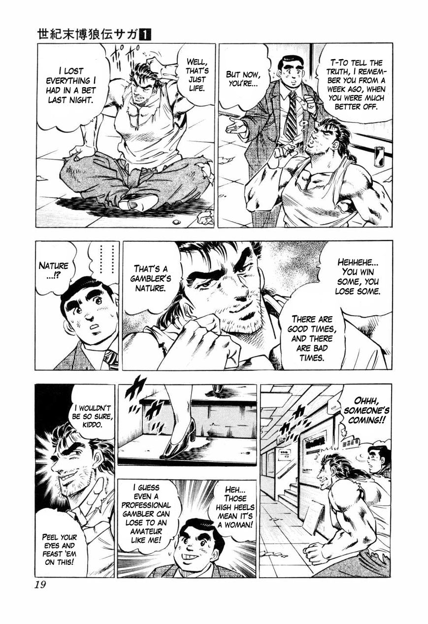 Seikimatsu Bakurouden Saga chapter 1 page 18