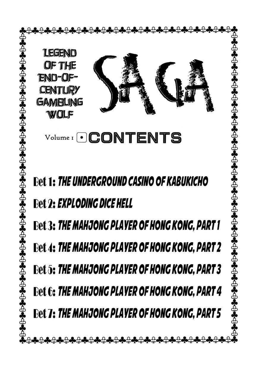 Seikimatsu Bakurouden Saga chapter 1 page 2