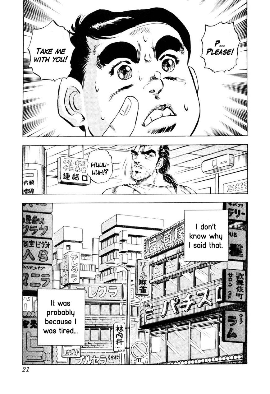 Seikimatsu Bakurouden Saga chapter 1 page 20