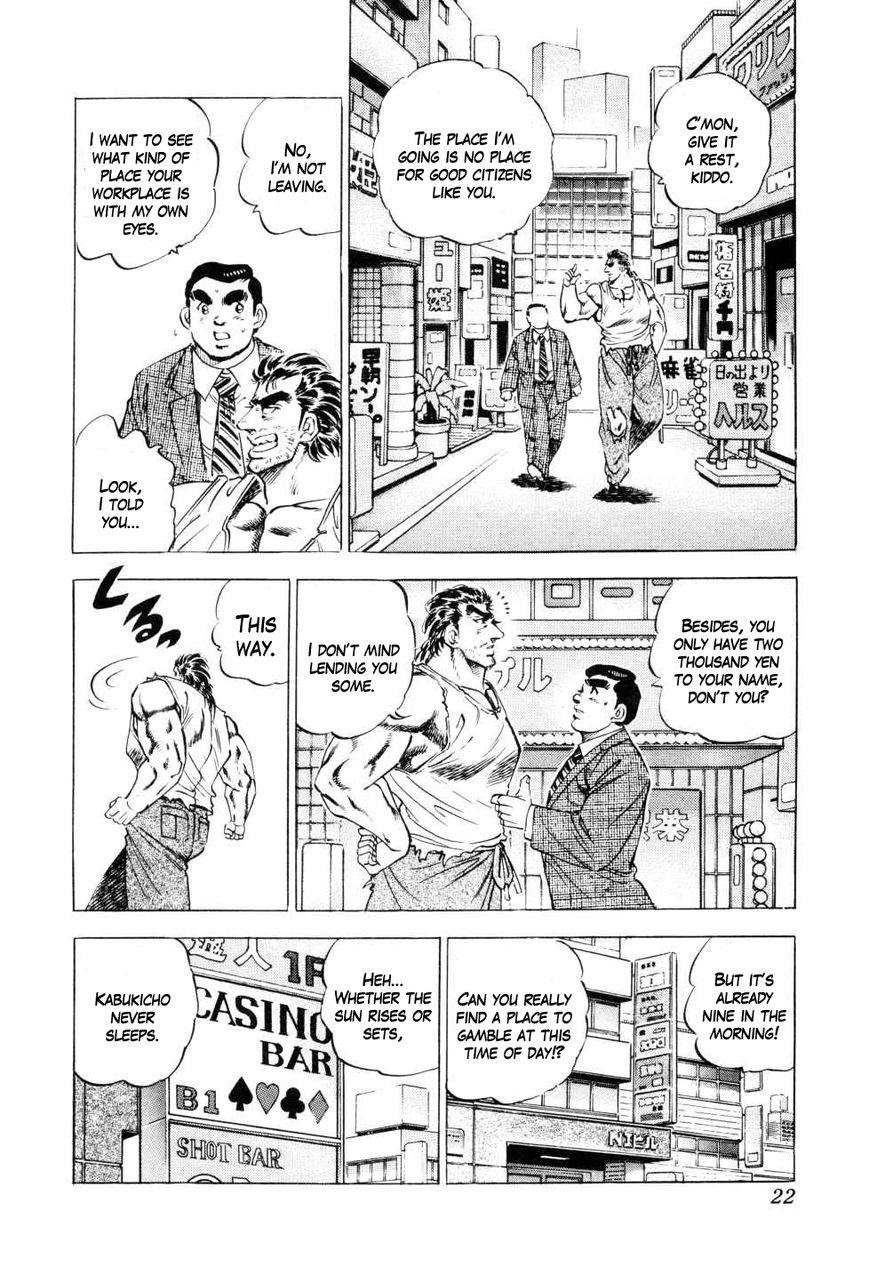 Seikimatsu Bakurouden Saga chapter 1 page 21