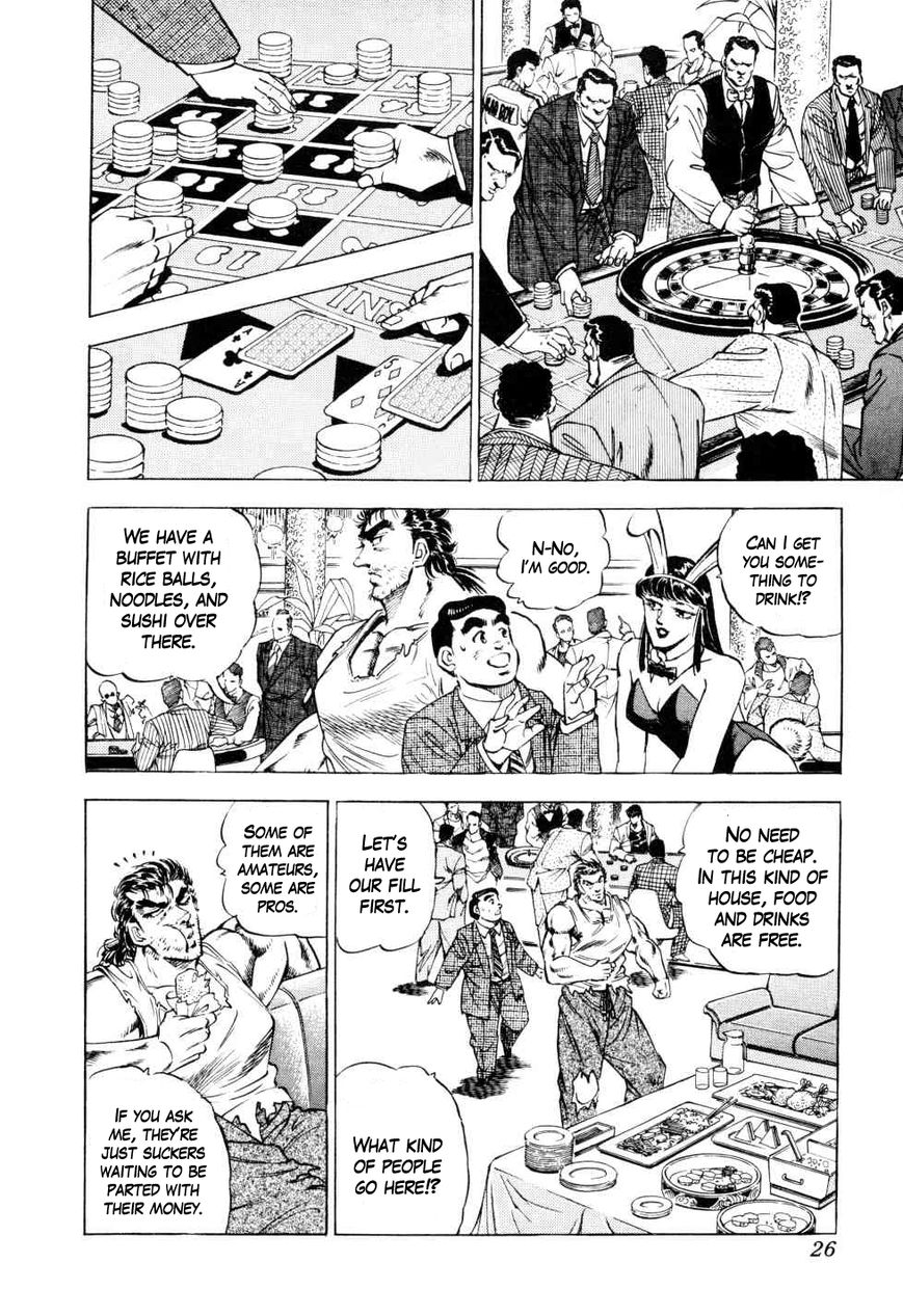 Seikimatsu Bakurouden Saga chapter 1 page 24