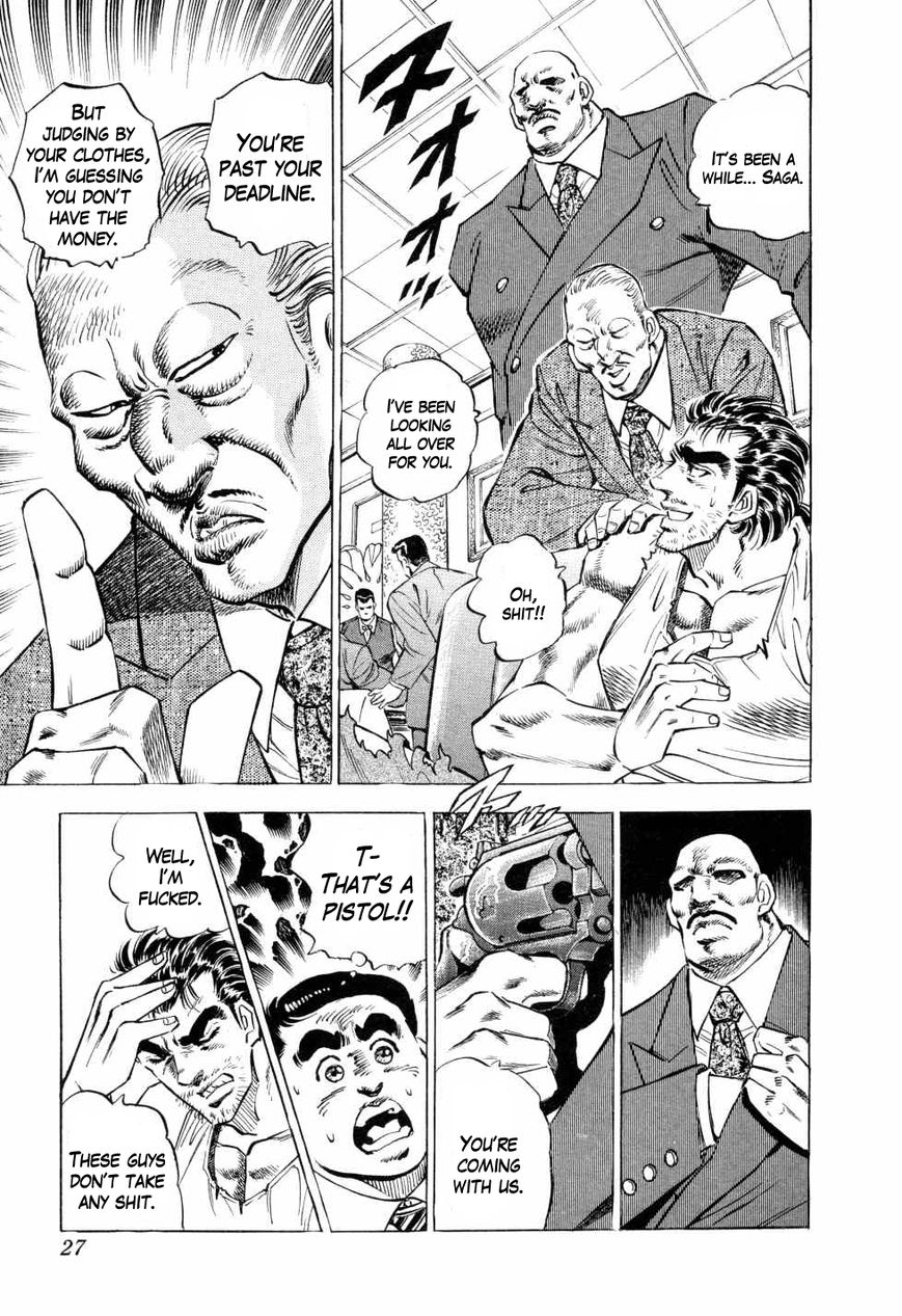 Seikimatsu Bakurouden Saga chapter 1 page 25