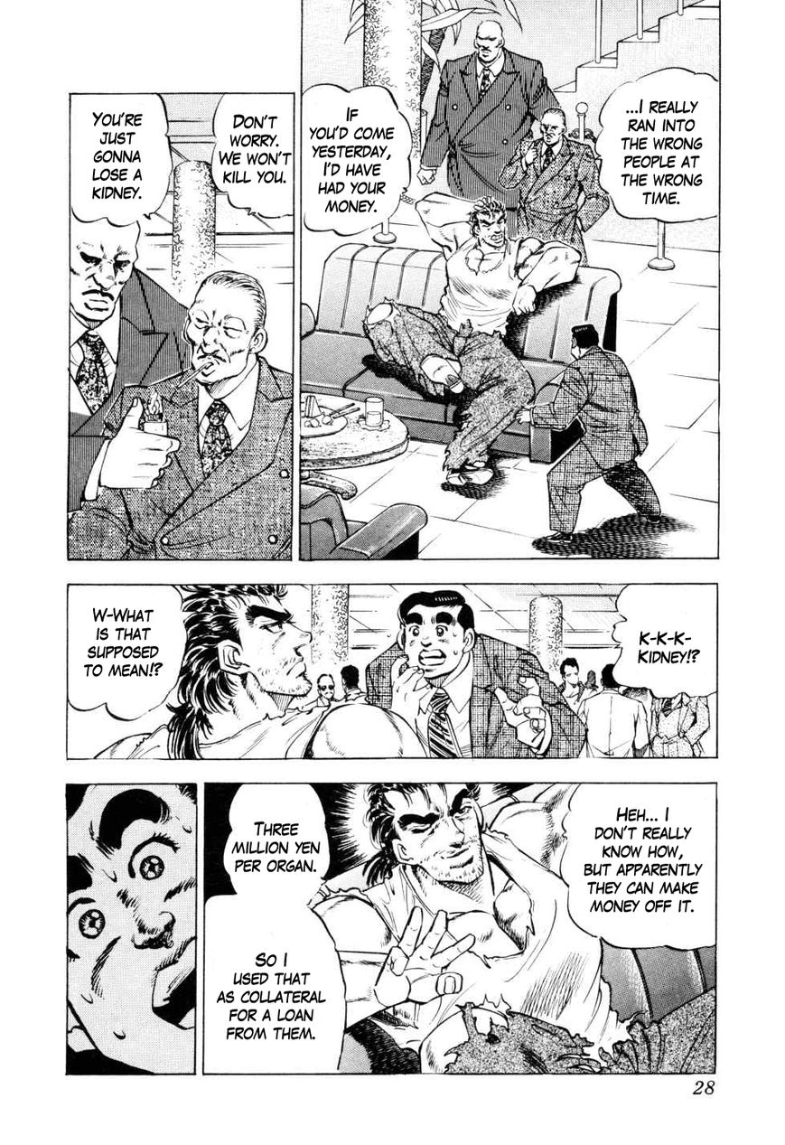 Seikimatsu Bakurouden Saga chapter 1 page 26