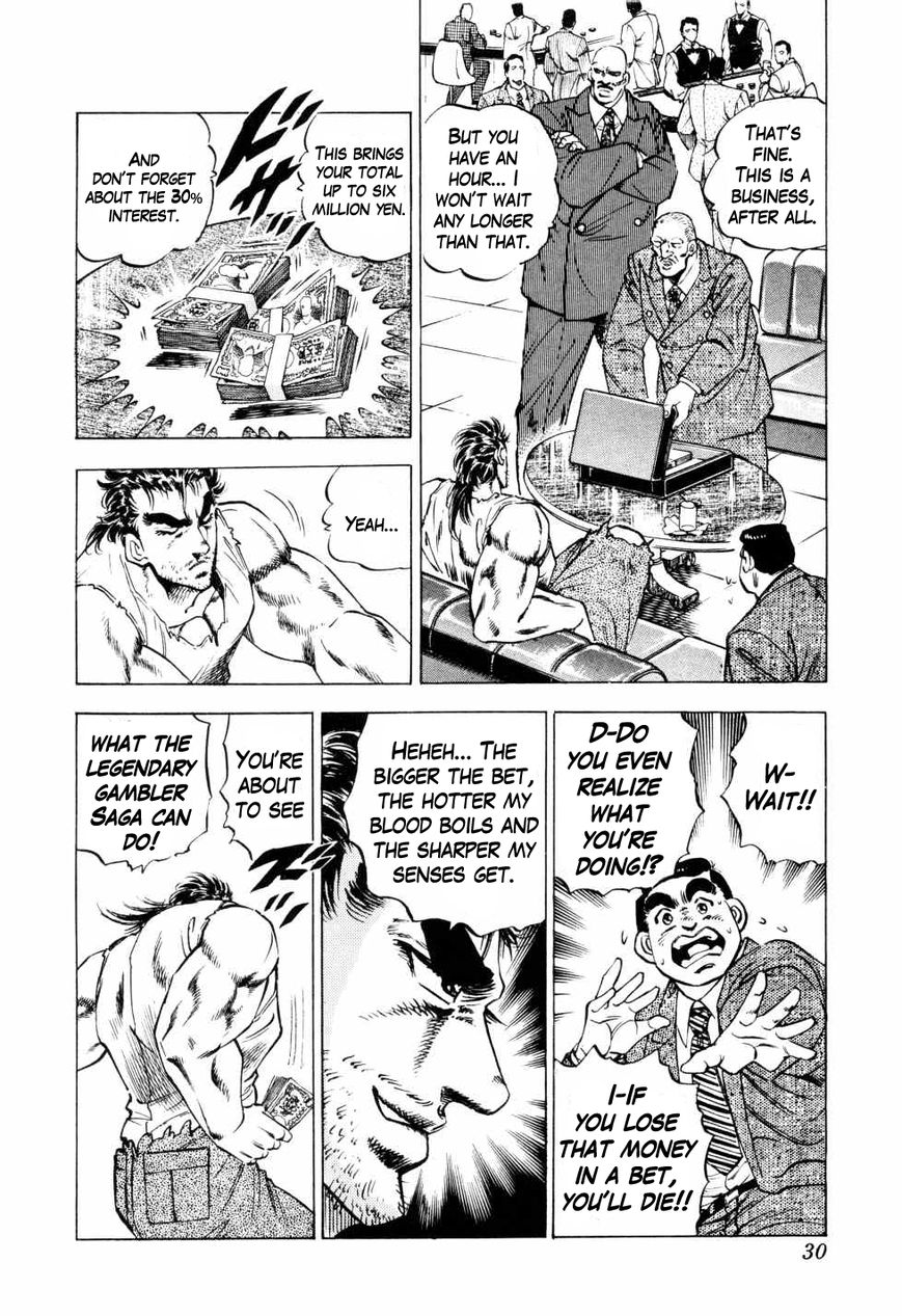 Seikimatsu Bakurouden Saga chapter 1 page 28