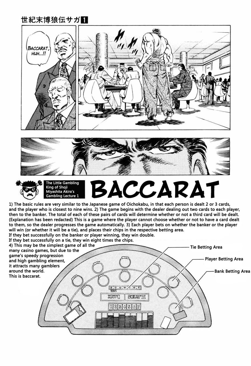 Seikimatsu Bakurouden Saga chapter 1 page 29