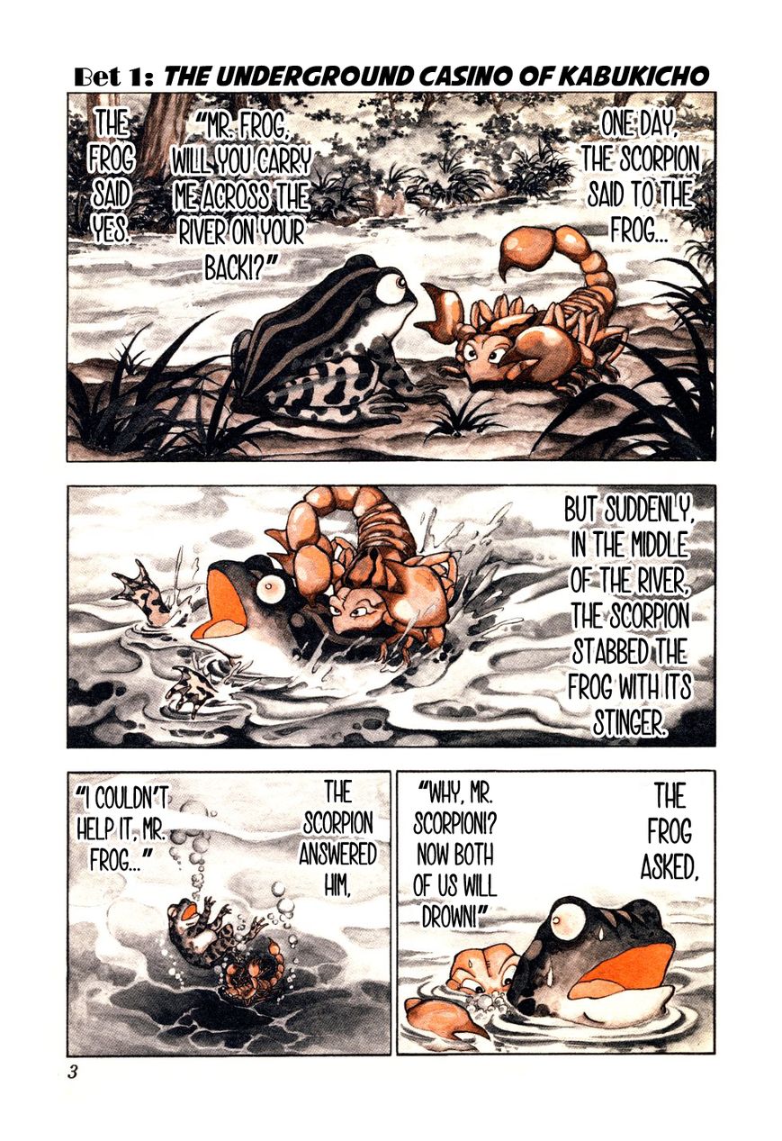Seikimatsu Bakurouden Saga chapter 1 page 3