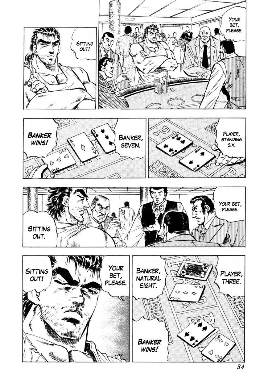 Seikimatsu Bakurouden Saga chapter 1 page 32