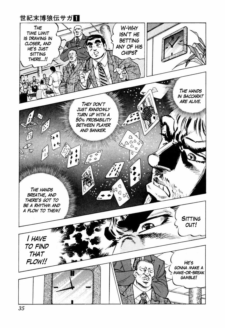 Seikimatsu Bakurouden Saga chapter 1 page 33