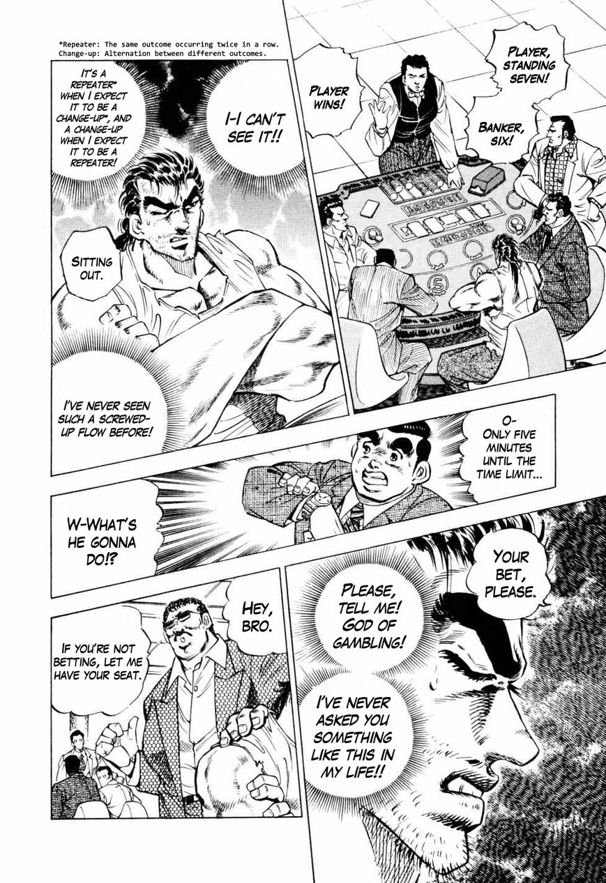 Seikimatsu Bakurouden Saga chapter 1 page 34