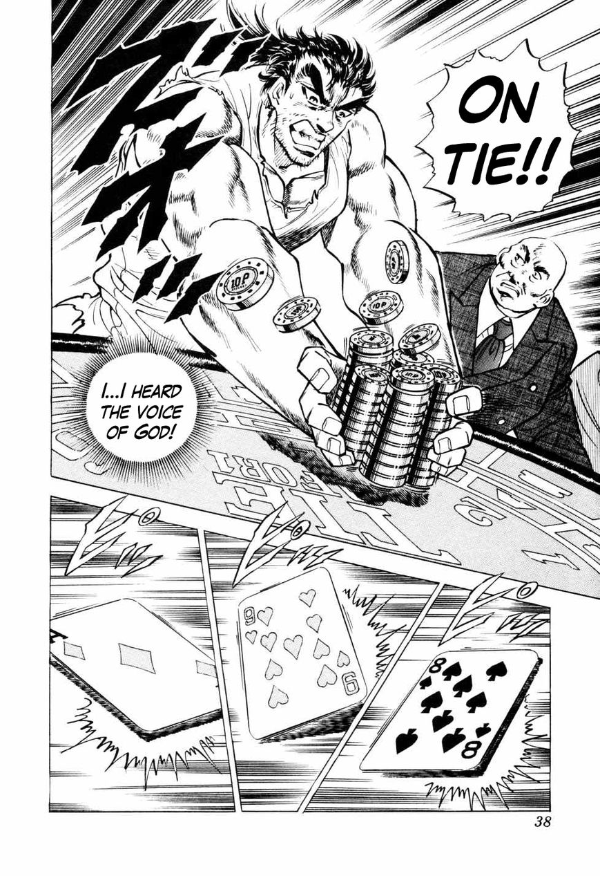 Seikimatsu Bakurouden Saga chapter 1 page 36