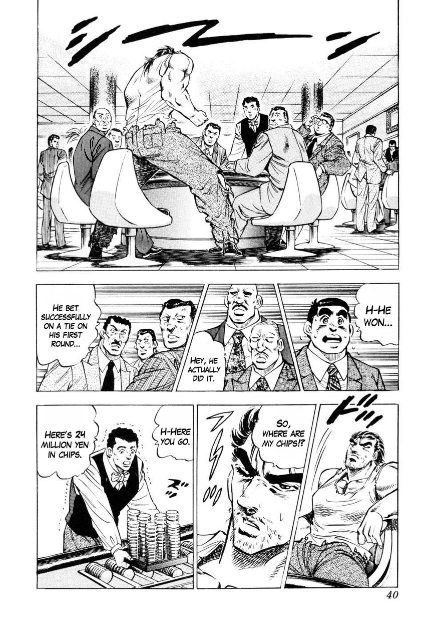 Seikimatsu Bakurouden Saga chapter 1 page 38