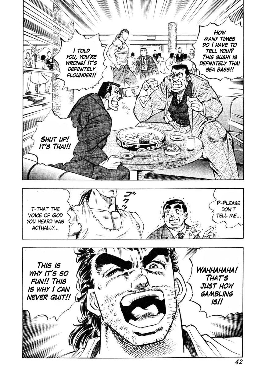 Seikimatsu Bakurouden Saga chapter 1 page 40