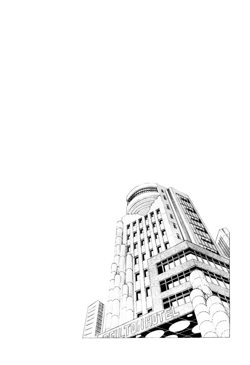 Seikimatsu Bakurouden Saga chapter 1 page 42