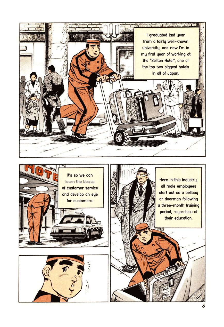 Seikimatsu Bakurouden Saga chapter 1 page 7