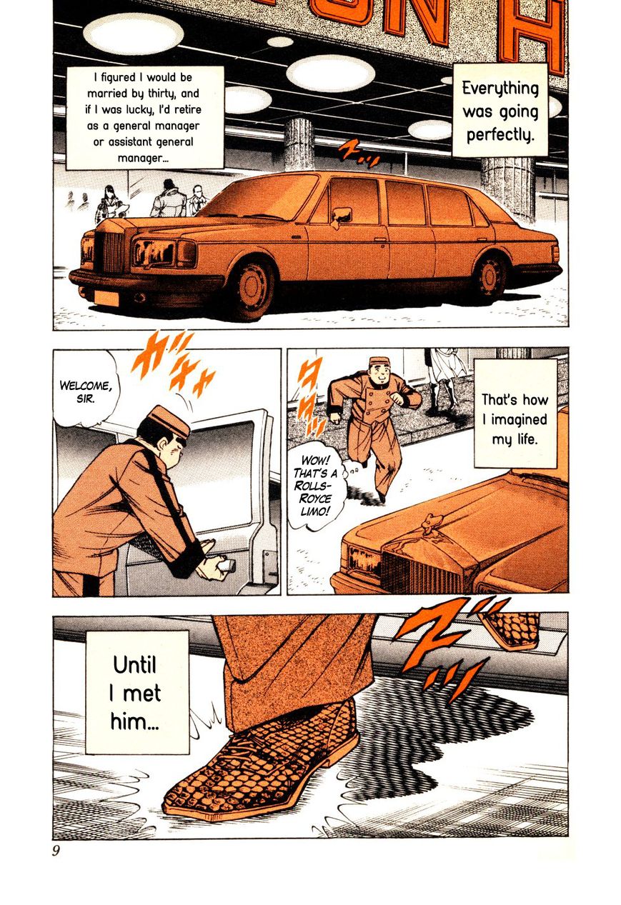 Seikimatsu Bakurouden Saga chapter 1 page 8