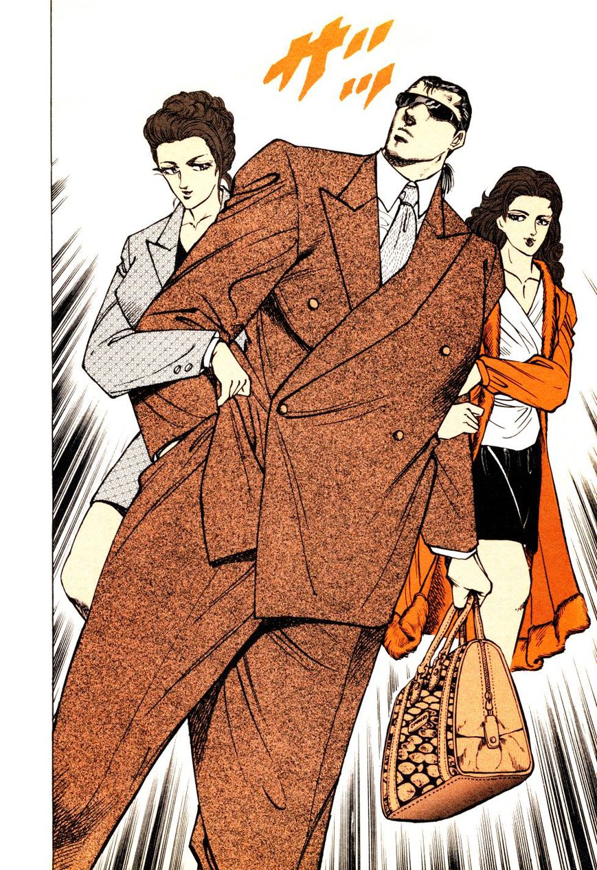 Seikimatsu Bakurouden Saga chapter 1 page 9