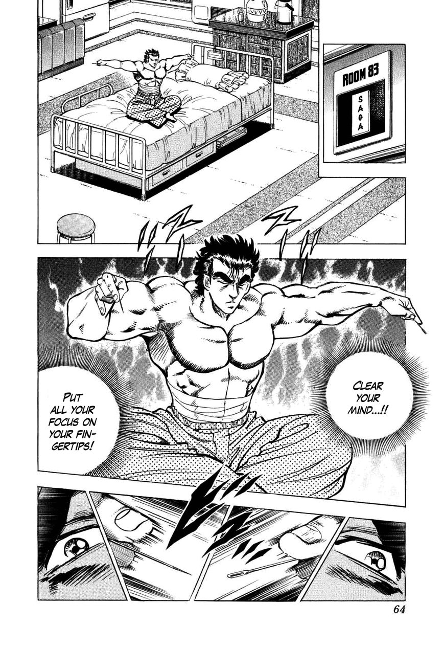 Seikimatsu Bakurouden Saga chapter 10 page 10