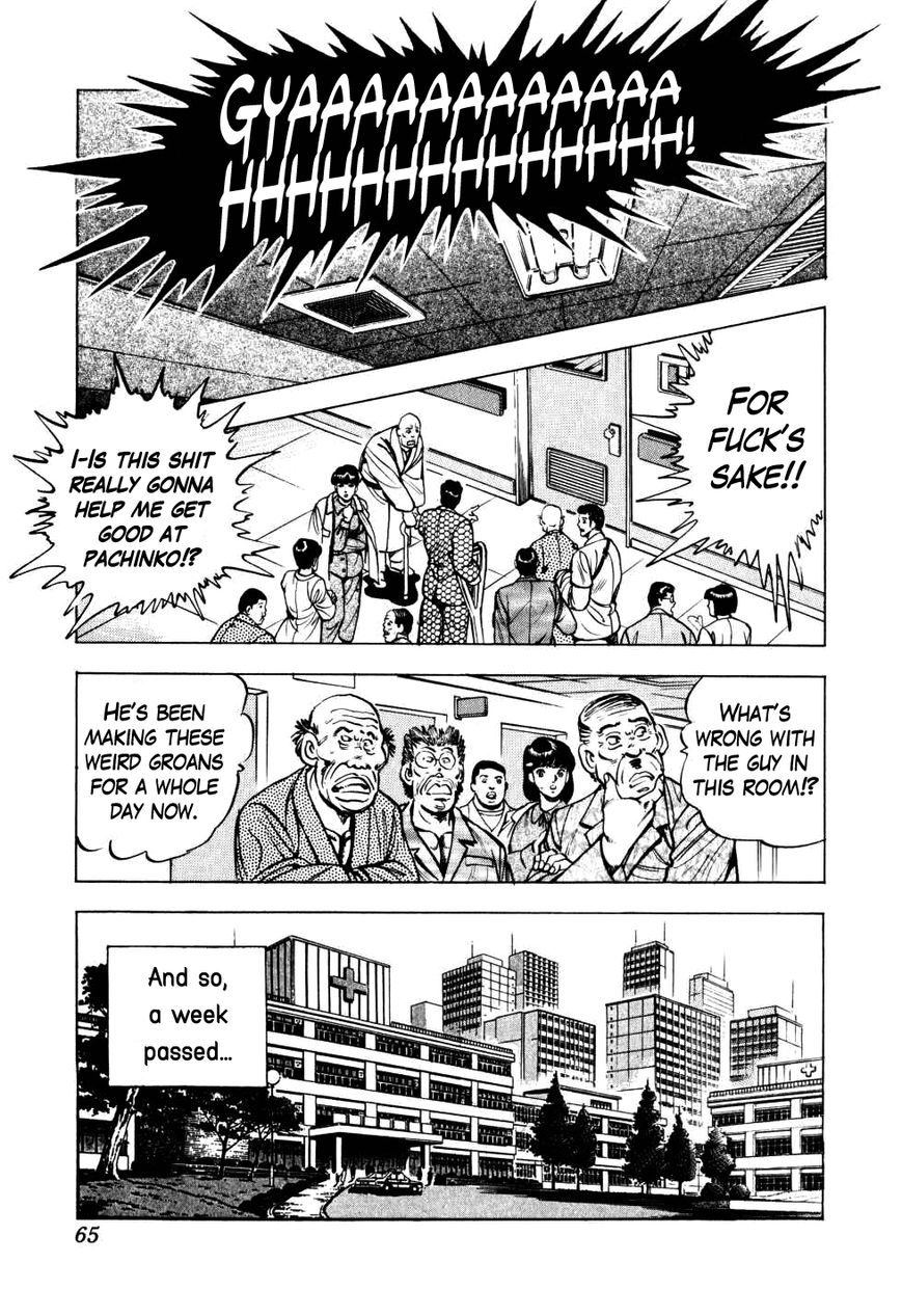 Seikimatsu Bakurouden Saga chapter 10 page 11