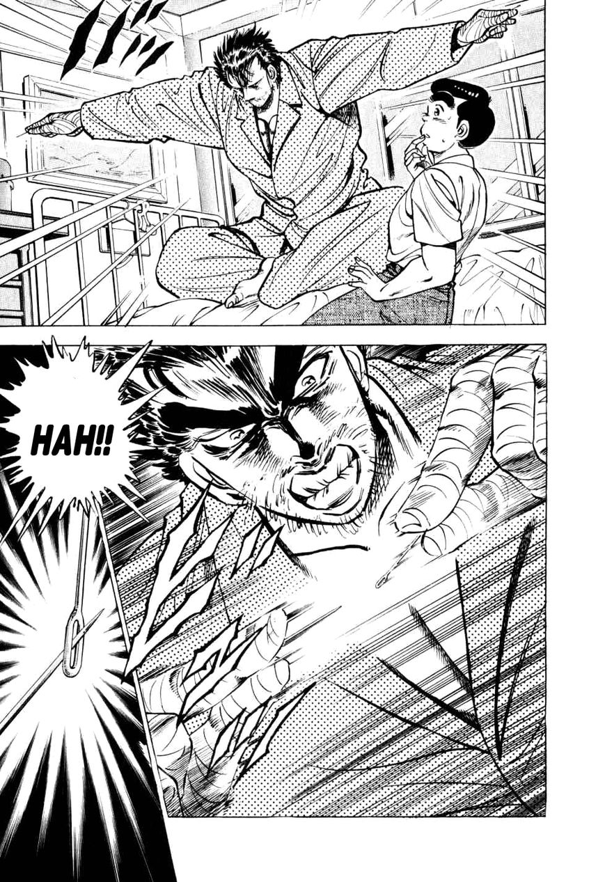 Seikimatsu Bakurouden Saga chapter 10 page 13