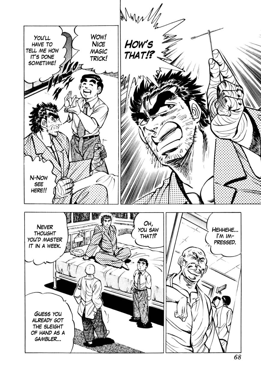 Seikimatsu Bakurouden Saga chapter 10 page 14