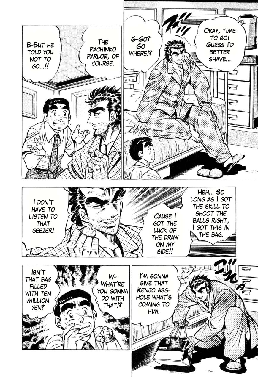 Seikimatsu Bakurouden Saga chapter 10 page 16