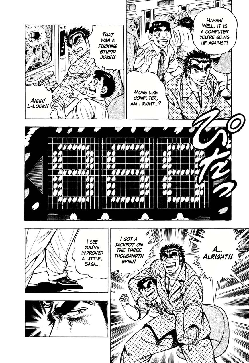 Seikimatsu Bakurouden Saga chapter 10 page 18