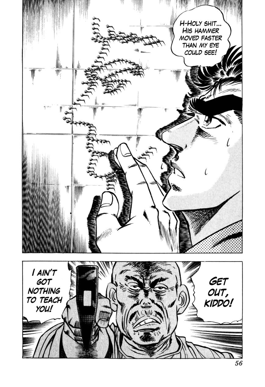 Seikimatsu Bakurouden Saga chapter 10 page 2