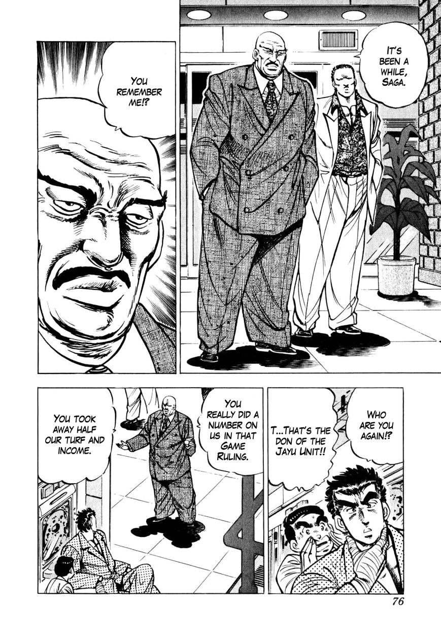 Seikimatsu Bakurouden Saga chapter 10 page 22