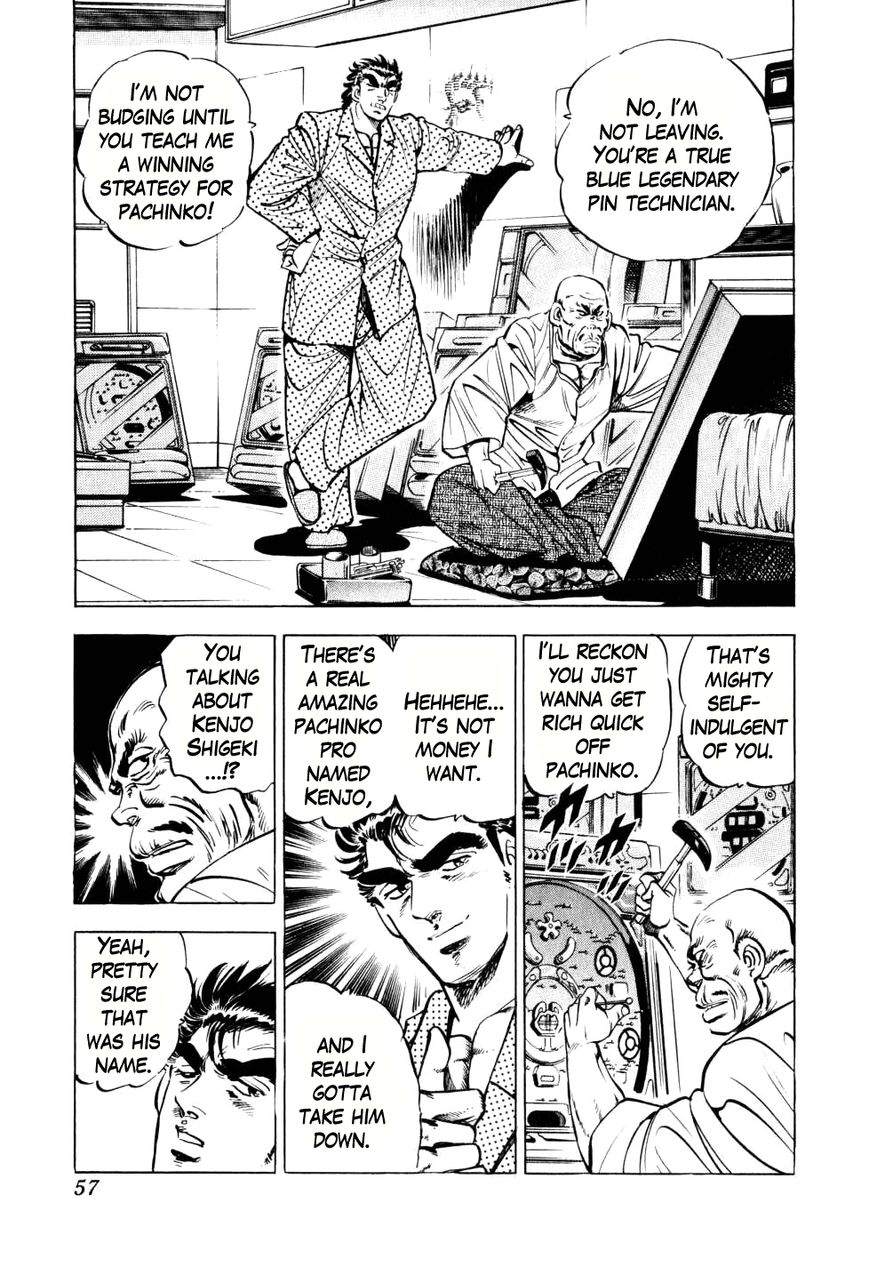 Seikimatsu Bakurouden Saga chapter 10 page 3