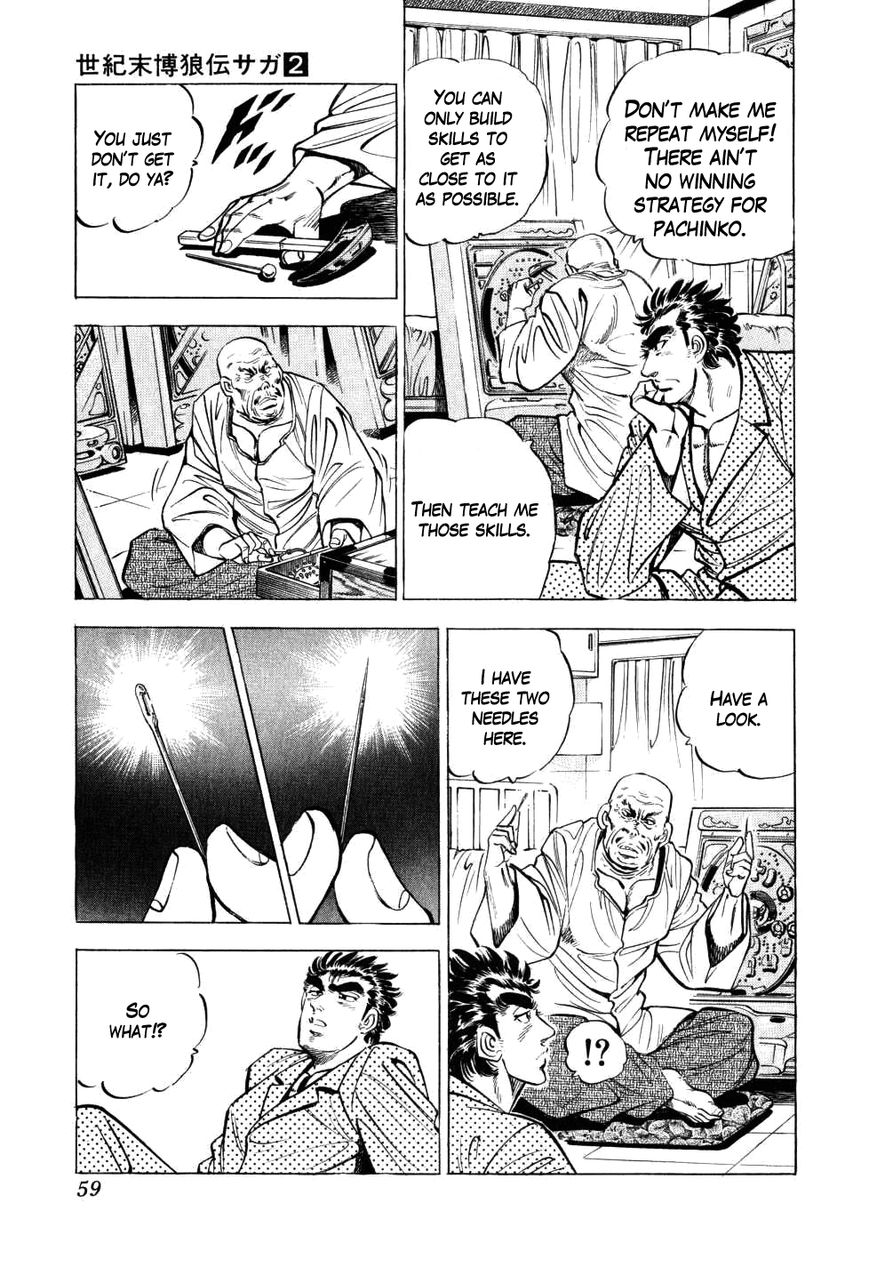 Seikimatsu Bakurouden Saga chapter 10 page 5