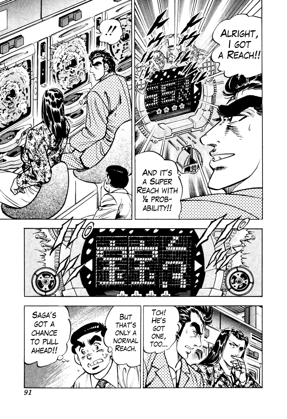 Seikimatsu Bakurouden Saga chapter 11 page 10