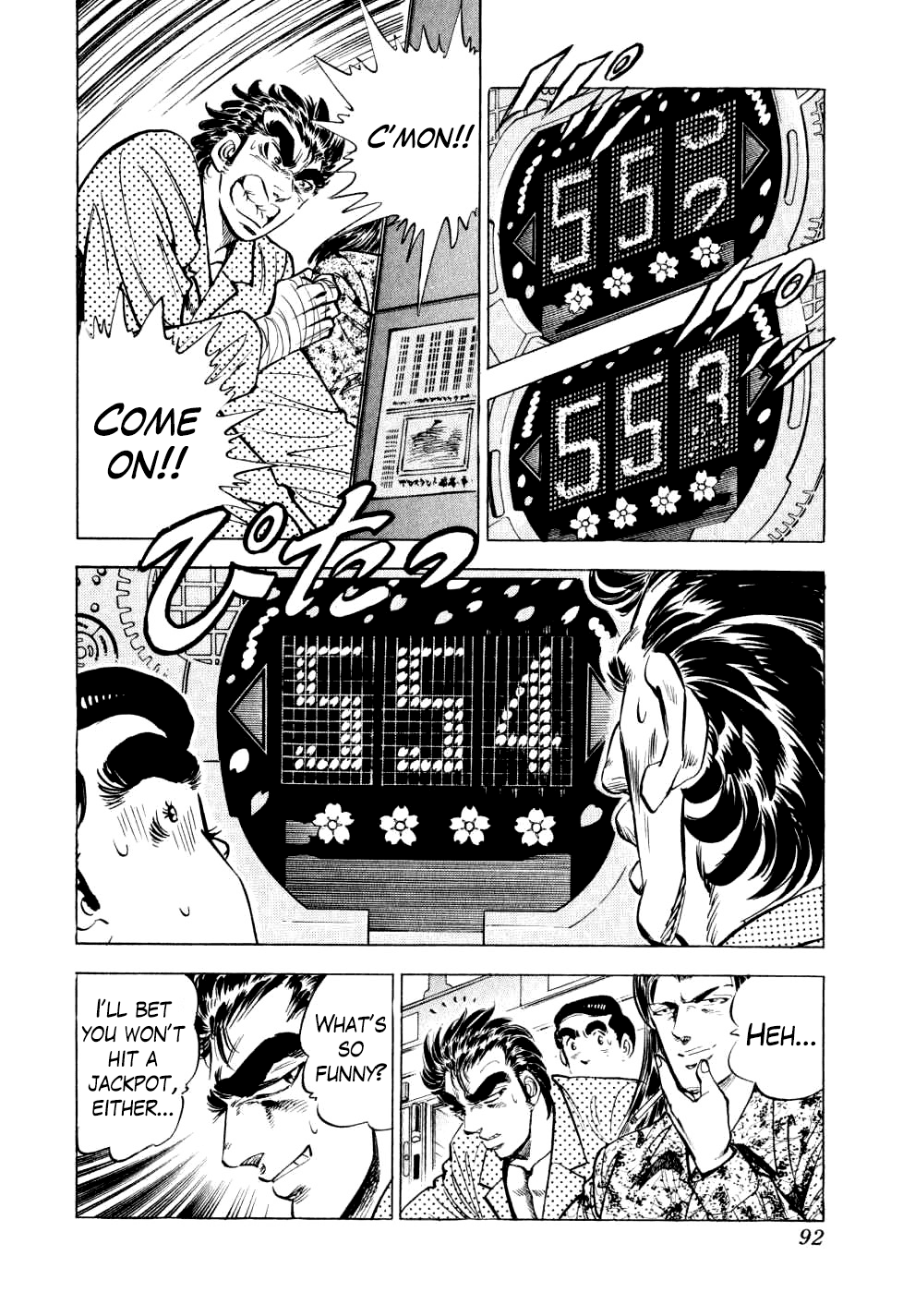 Seikimatsu Bakurouden Saga chapter 11 page 11