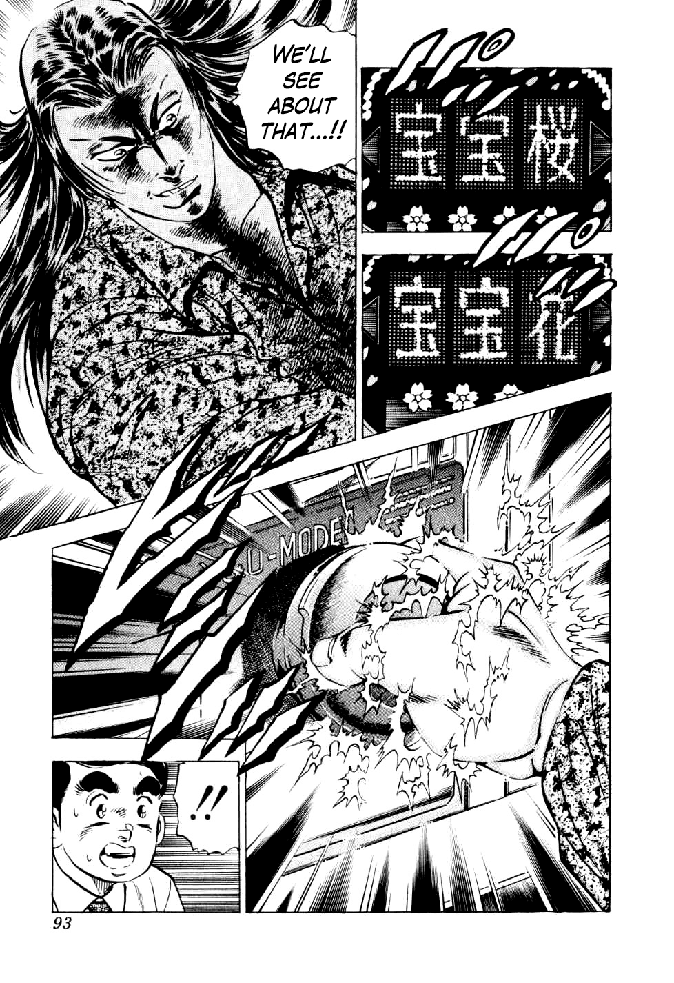 Seikimatsu Bakurouden Saga chapter 11 page 12