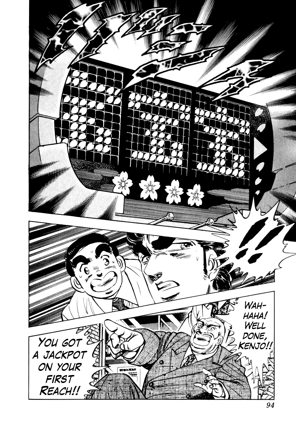 Seikimatsu Bakurouden Saga chapter 11 page 13