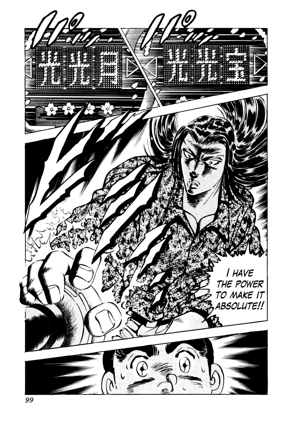 Seikimatsu Bakurouden Saga chapter 11 page 18