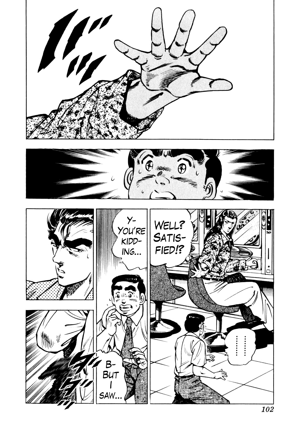 Seikimatsu Bakurouden Saga chapter 11 page 21