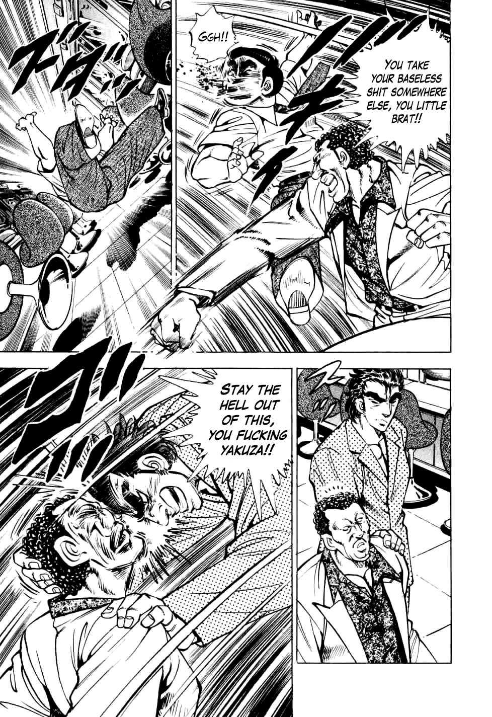 Seikimatsu Bakurouden Saga chapter 11 page 22