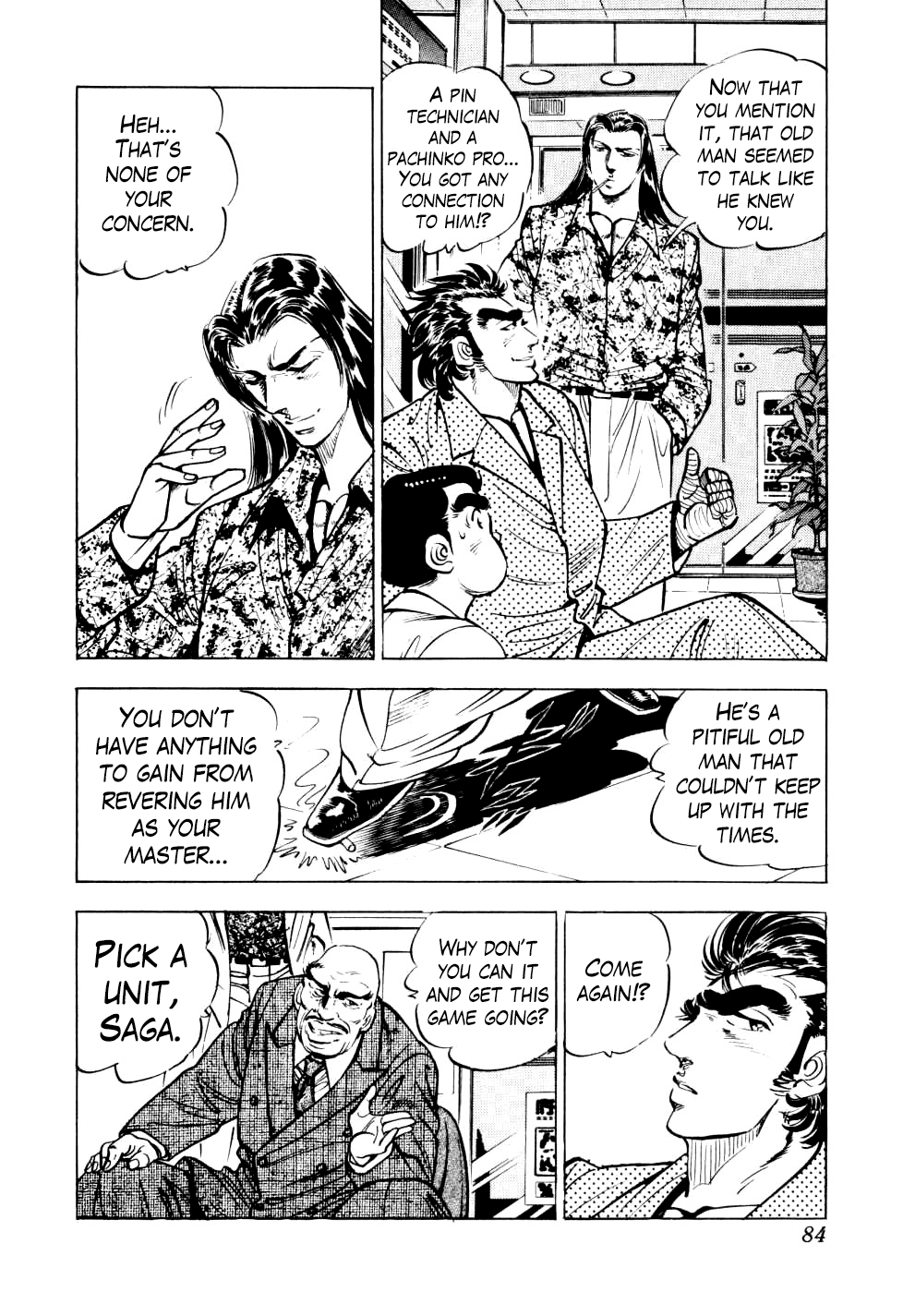 Seikimatsu Bakurouden Saga chapter 11 page 3