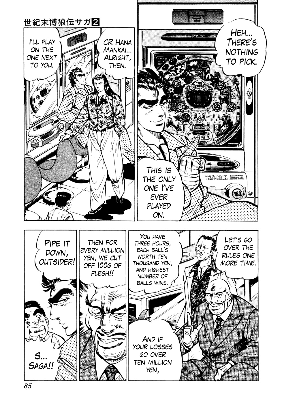 Seikimatsu Bakurouden Saga chapter 11 page 4