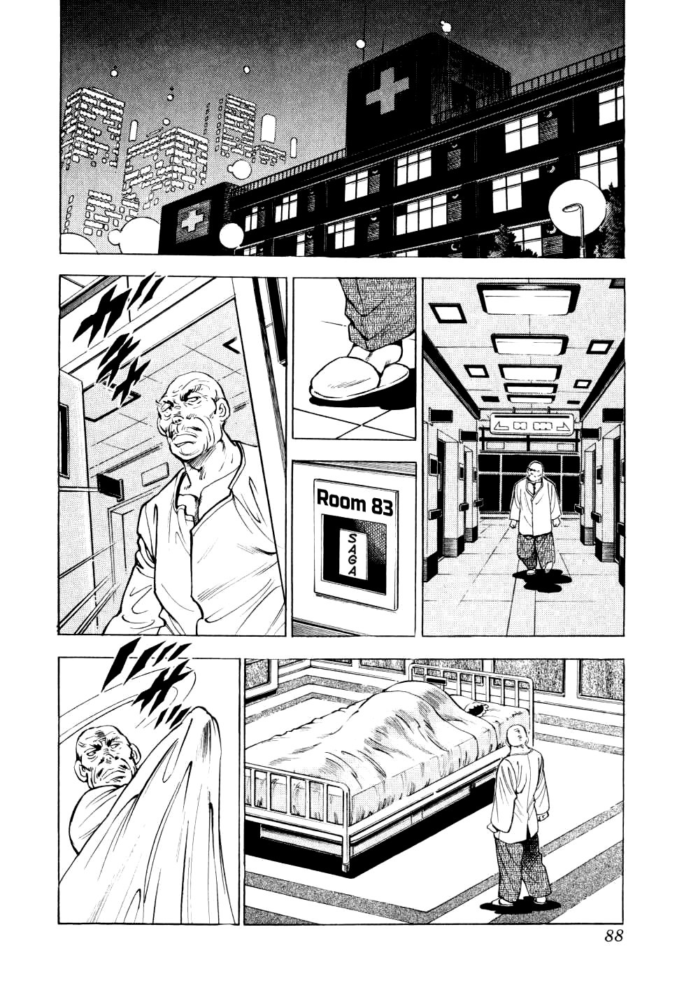 Seikimatsu Bakurouden Saga chapter 11 page 7