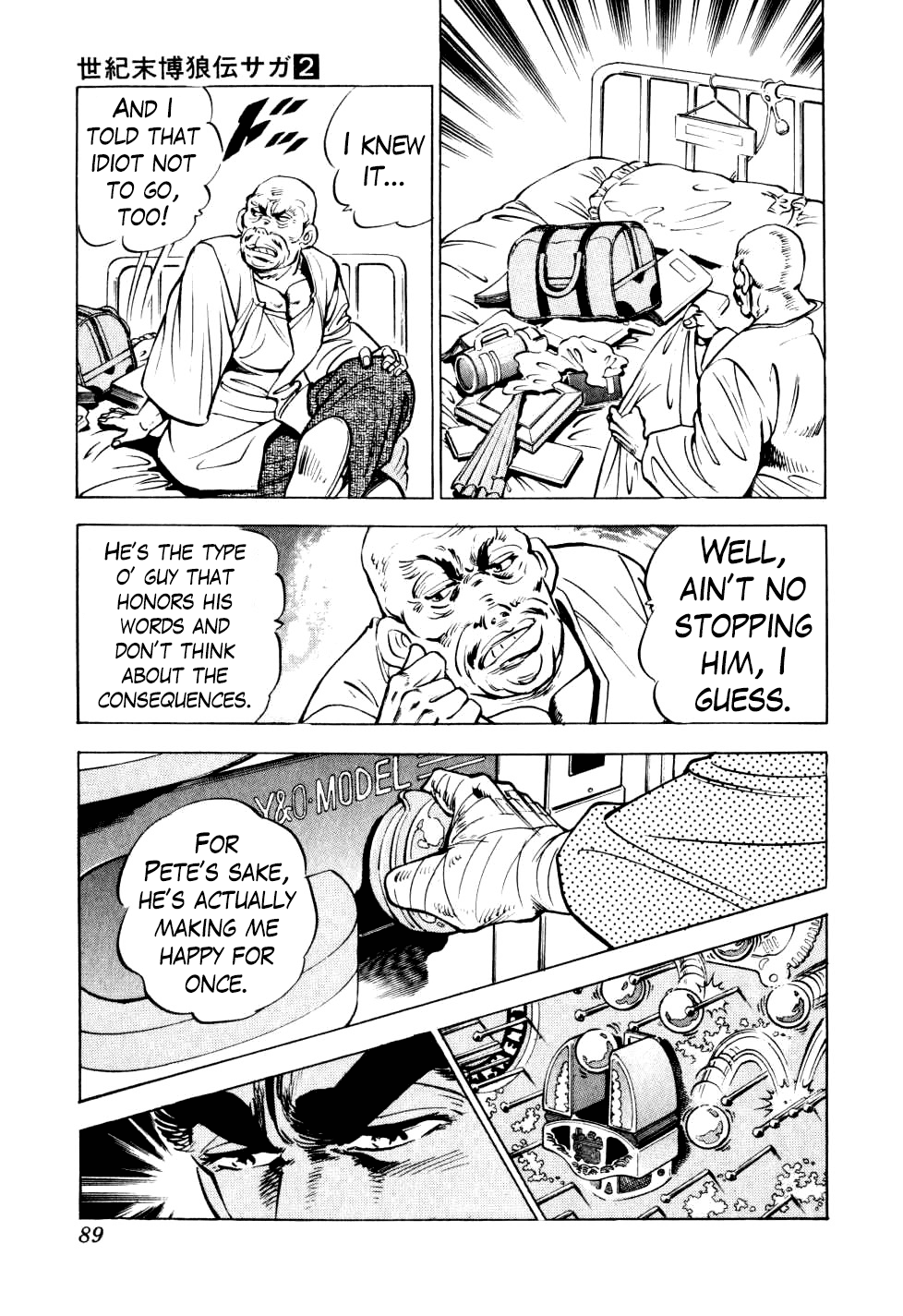 Seikimatsu Bakurouden Saga chapter 11 page 8